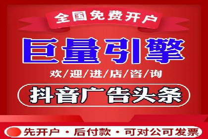某企业sem代运营机构合作全记录：从零到一的突破